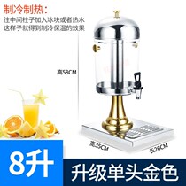 Juice machine commercial cafeteriasTableware acid soup beverage bucket transparent high-end hotel dedicated