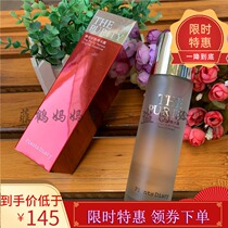 Jiaoran Jianren plant diary yeast essence Dew 146ml yeast Essence Water Dew Single Product