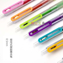 Concentric stationery unprinted smooth gel ink pen gel ink pen Gel Pen Press signature gel pen