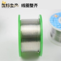 Lead-free small coil tin wire 06mm environmental protection solder wire Electric soldering iron welding solder wire Environmental protection high activity solder wire