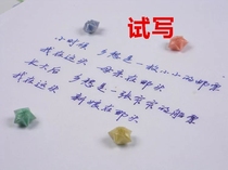 a4 copy paper copy paper transparent paper self-adhesive sketching drawing without percolating ink students Calligraphy Practicing special paper 16 open pen word for sketching red thin paper