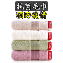 2 sets of household antibacterial cotton towels for pregnant women A pair of household face washers for postpartum private parts of postpartum mothers