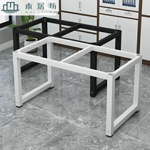 Customized table leg bracket bar table foot bracket desk metal iron table rack painted iron shelf table leg