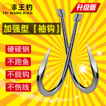 Non-king fishing Tilapia hook Special non-barbed hook violent white sleeve long handle Tilapia hook Flying fish bulk sleeve hook