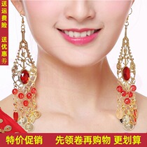 New Indian dance accessories stage Watch performance accessories ear clip adhesive hook special belly dance earrings