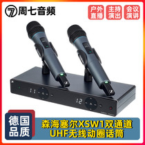 SENNHEISER XSW1-835 Handheld U-break wireless dynamic microphone stage host event