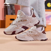 Li Ning Forbidden City Baoyun Building Union famous model 001 journey 2020 new women mens classic sports casual shoes AGCQ379