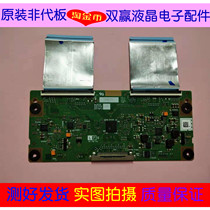 Original Haier LD40U3200 3100 7100 logic board RUNTK ZZ ZC 5317TP 0075FV