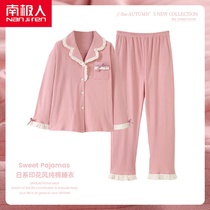 South Pole ladys pure cotton long sleeve cardiovert sleepwear spring autumn season full cotton cute and loose collar home suit winter