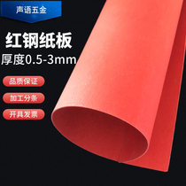 High quality red steel cardboard insulation electromechanical special high temperature oil resistant red cardboard fast bar paper insulation paper 0 5-3mm