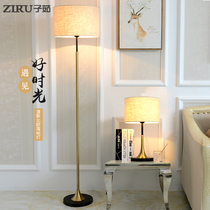 Nordic light luxury lamp bedroom bedside warm and simple modern creative home golden study living room floor lamp