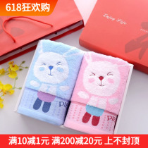 5-1 Labor Day wedding with small towel gift box accompanied by 2 dress suit Back to gift Birthday Custom Gift