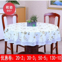 Thickened round table environmental protection plus velvet plastic round table round table waterproof disposable plant flower pastoral yuan tablecloth