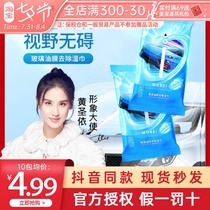 morei car glass oil film removal cleaning wet wipes window stains black tech decontamination wet tissue extraction