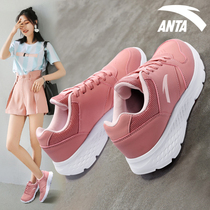 Anta womens shoes sports shoes womens official website flagship 2021 new leather waterproof casual shoes running shoes women