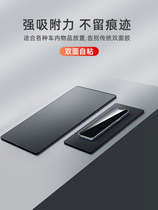 Car-in-car Mobile Phone Anti-Slip Car Middle Control Desk Car Place Mat Decoration Accessories Big Full New Car Swing man