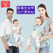 Baby strap waist stool front and rear dual-use four seasons multi-purpose front hug child carry light BABY HUG artifact