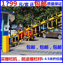 Electric door fence gate Community parking lot system Remote control switch gate automatic lifting door octagonal gate rod