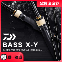 Davaroa rod ML straight handle handle long-dropped mouth dedicated to the top ten brand fish rod UL microbial horse pole