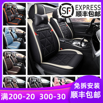 Four seasons car seat cushion full surround seat cover car Net red seat cushion fashion leather seat cover summer breathable Ice Silk car pad