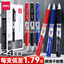 Power push pen gel pen student use test press type bullet carbon black water-based signature refill 0 5mm ballpoint pen blue black and red pen teacher office stationery supplies