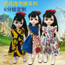 bjd sd va 6 sub dolls clothes Demuss small angels matching clothes bjd dolls 30cm dolls universal