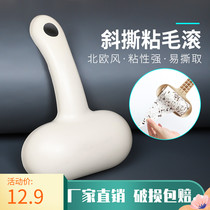 Riteable roller paper Viscose Dust Paper Household Clothes Except Gross Dust Removing Sticky Hair Rolling Theorizer Replacement Rolls clothing Roll