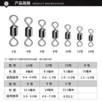 8-character ring eight-character ring connector gold strong swivel female ring fishing supplies accessories fishing gear