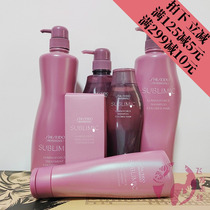 Japans Shiseido Xinsheng Nursing Road Dew Honey Glow Shampoo Conditioner Silicone-free Oil After Dyeing Color Protection Sesame Oil