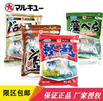 Marujiu bait light Bran Golden crucian carp alga