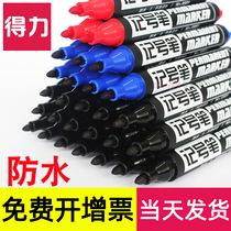 Dali oily marker pen does not fade waterproof large construction site small ink marker pen thickness black red and blue color student logistics quick-drying ink replenishment liquid stroke focus