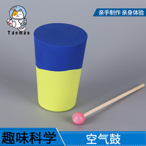 Balloon Drum Childrens Kindergarten Tech Small Production Science Small Experimental Suit Knockout Sound Drum Air Drum