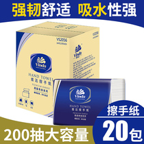 Vinda toilet paper Hotel commercial toilet toilet toilet toilet paper Tri-origami 200 pumping*20 packs full carton