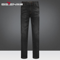 Colorful brand thickened jeans men 2021 winter new stretch straight-leg slim pants versatile mozzed pants men