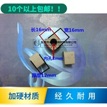 Wire cutting conductive block: wire cutting conductive block YG8 material length 16 * width 16 * thickness 12 * inner hole 8