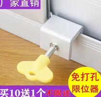 Ventilation seat belt Aluminum alloy lock Broken bridge window hook Glass window buckle Insurance lock door mobile sand window lock