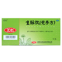 Pharmacy straight hair) Huiren Shengmai Drink Dangshen Fang 10 Yiqi Yangyin Shengjin Qi Yin Two Deficit Heart Palpitations
