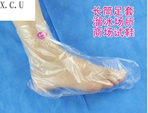 Disposable plastic socks foot sleeves socks shoes socks pedicure shops waterproof foot covers care for foot cracks