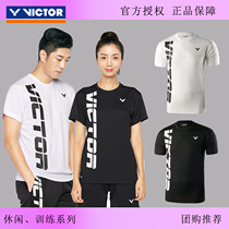 Wikdovictor triumph badminton suit men and women short sleeve T-shirt speed dry breathable T90023 sports jersey