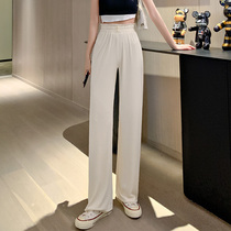Ice Silk Broadlegged Pants Woman Summer Thin high waist pituitary straight drum mopping long pants loose Thin Casual Pants Small