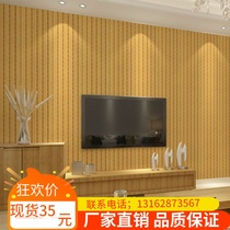 Sound-absorbing board Wooden sound insulation board Indoor household solid wood perforated school ktv environmental protection wall silencer decorative materials