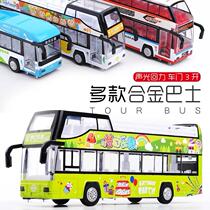 Alloy bus bus school bus tram double-decker bus bus simulation model sound and light opening children's toys