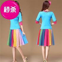 New Tibetan dance clothing Square dance women middle-aged tops Red grass performance x clothes Tibetan performance tops