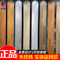Marco Polo tile bedroom wood grain brick FP9012 9013 9026 9028 9036 9056 9202