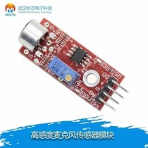 High Perceptibility Microphone Sensor Module KY-037 ARDUINO Applicable