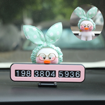 Car temporary parking parking card interior cute hidden car phone number creative three-dimensional parking card woman