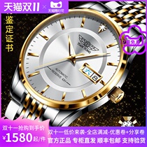 (Swiss official) Labor watch mens real diamond automatic mechanical watch brand light luxury night mens watch