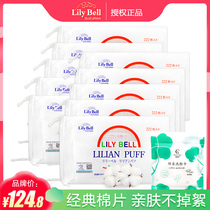 Lily Bell Lily belly cotton cotton 222 pieces * 10 packs of cotton three layers double-sided quality makeup remover Cotton