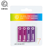 White Elephant Battery 5 hao 4 capsules 7 4 capsules alkaline batteries childrens toys dry remote control battery