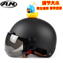 AK Aikai Helmet Safety Battery Electric Car Cap Summer Sun Protection Light Adult Male And Female Half Armor Breathable Tune Size